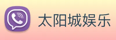 太阳城娱乐 logo